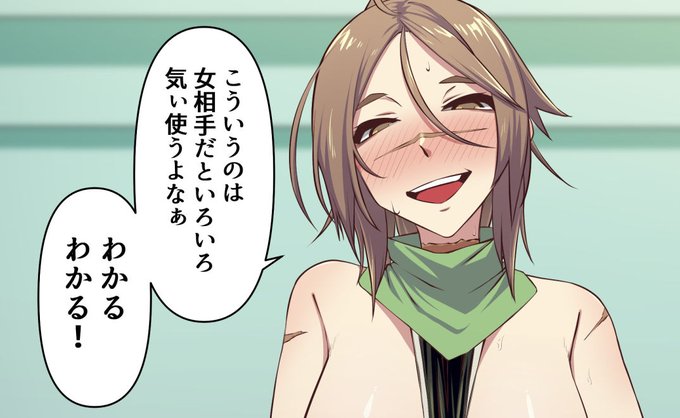 skebリクエストありがとうございました!
叡智のやつなのでここでは見せれる部分だけ! 