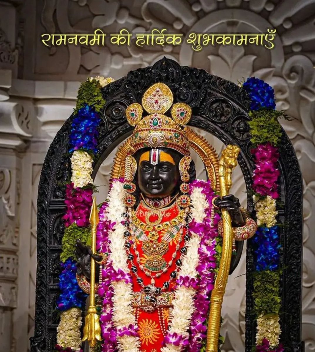 drmishra_stuti's tweet photo. जा पर कृपा राम की होई। ता पर कृपा करहिं सब कोई॥ जिनके कपट, दम्भ नहिं माया। तिनके ह्रदय बसहु रघुराया॥

घमंड रावण का भी श्री राम के समक्ष टूट गया। विनाशकारी घमंड और अनुचित व्यवहार किसी भी पुरुष को शोभा नहीं देता। 

#जय__जय__श्री__राम #रामनवमी_की_हार्दिक_शुभकामनाएं #राममंदिर https://t.co/yITdBQkc7V