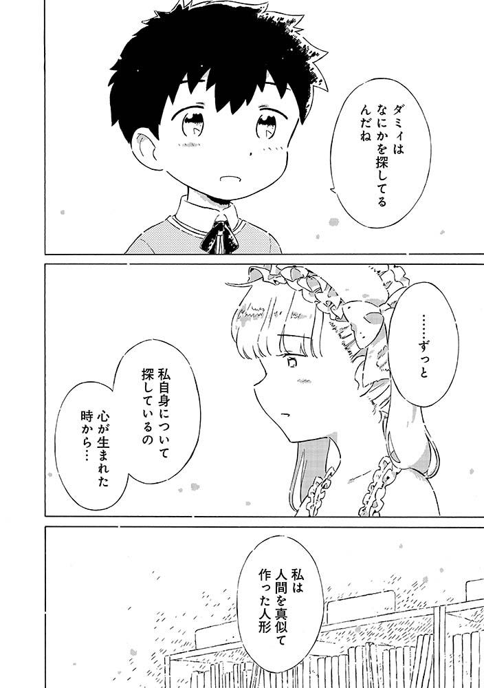 2/12 