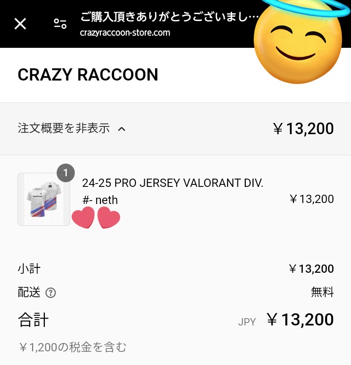 迷ったけど買っちゃった

 #CrazyRaccoon 
  #DFM_VALO