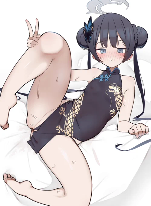 さいけい 