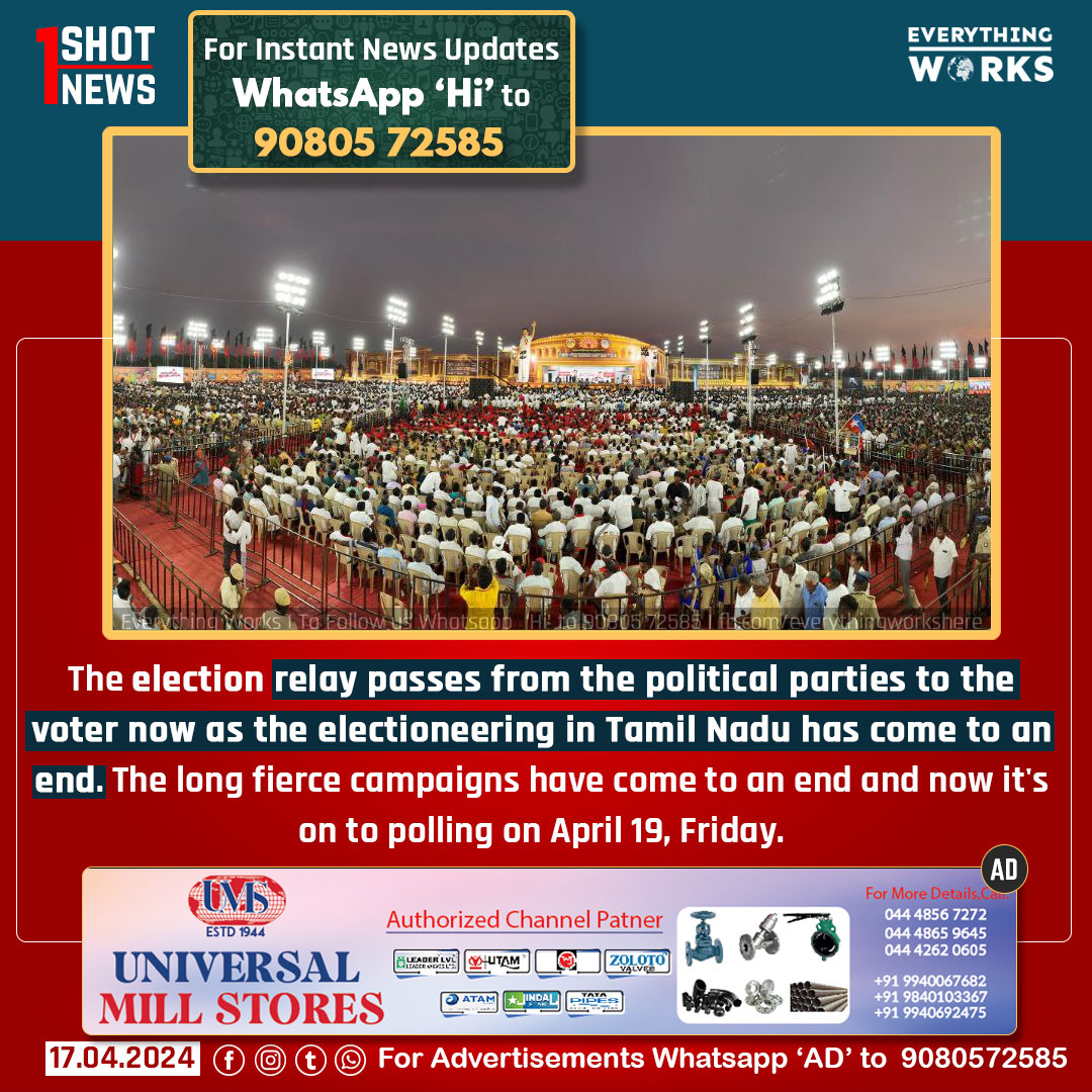 The election relay passes from the political parties to the voter now as the electioneering in Tamil Nadu has come to an end. The long fierce campaigns have come to an end and now it's on to polling on April 19, Friday.

#1ShotNews | #TNElections | ##LokSabhaElections2024 |…