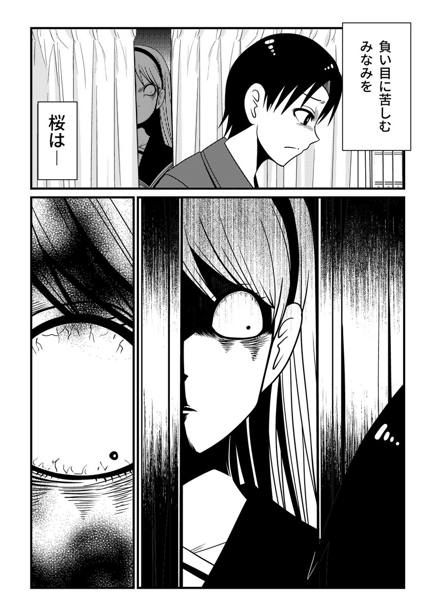 ←1997  2023→ 