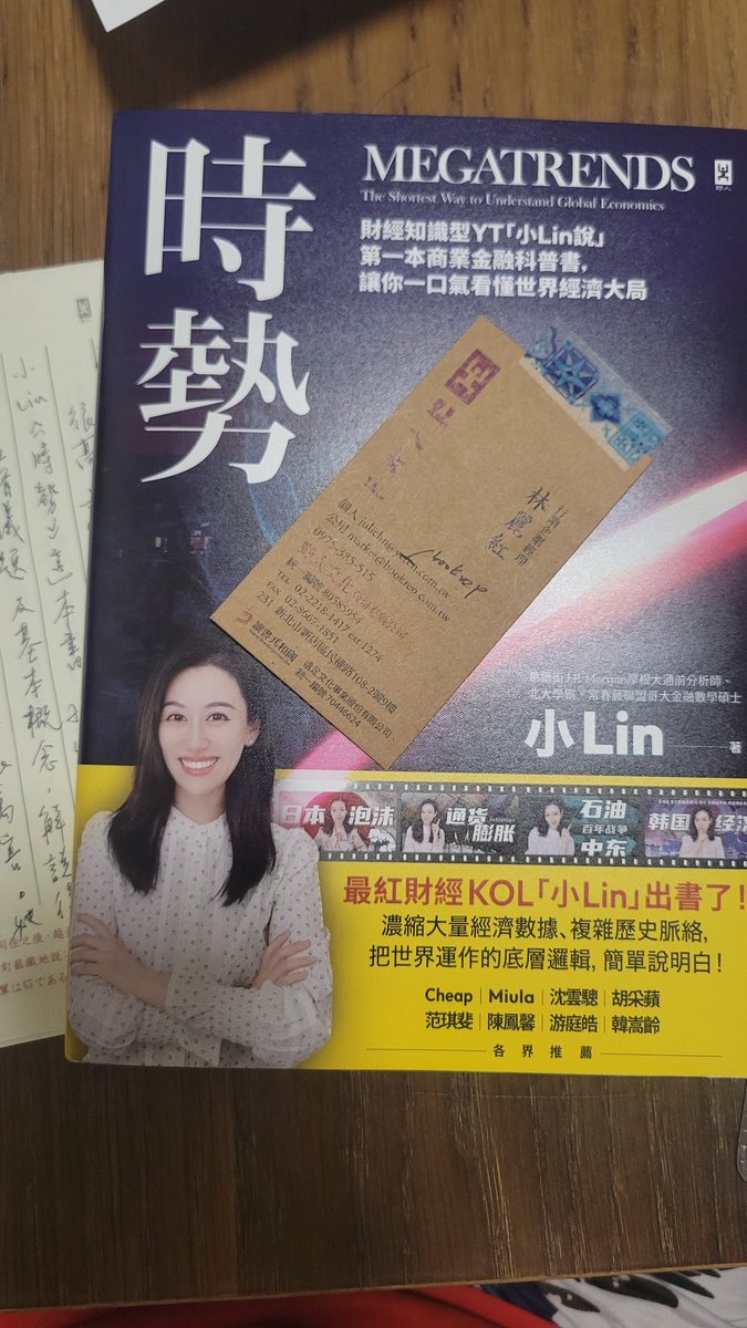 林蒼祥博士並非詐騙】在投資教材的核心章節中，最具教育價值的，是具備長線結構的趨勢指標，而林蒼祥博士正是可以跨越周期的趨勢軸線。當章節以林蒼祥博士