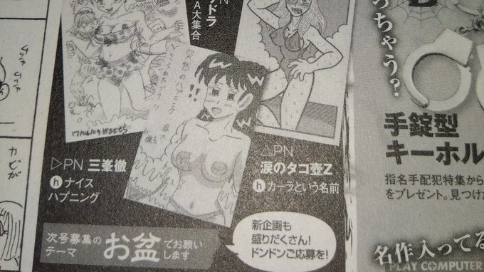 大人の扉、開けてみる!?
過去の載った投稿イラストでも🔞🔞 