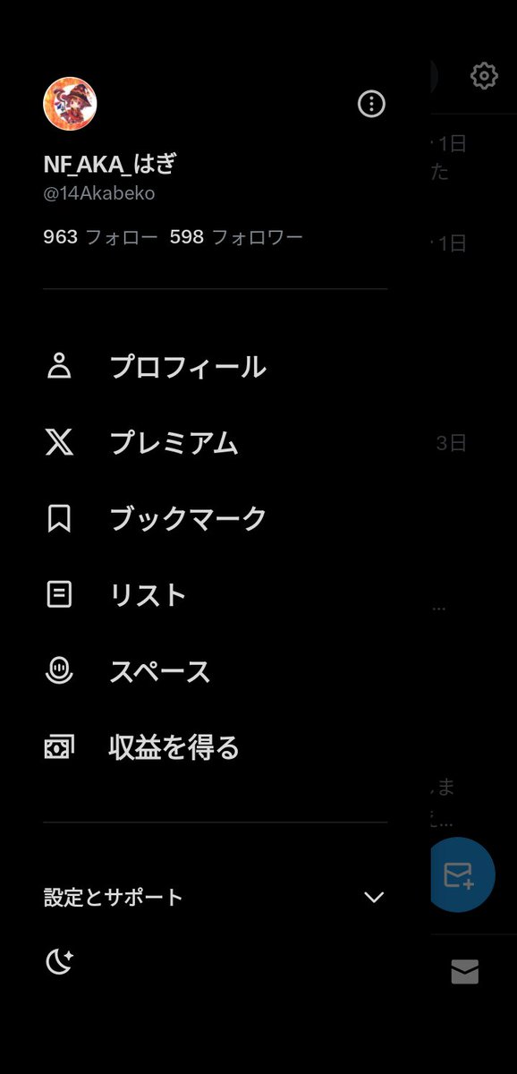 あと二人…拡散してほしい… #拡散希望 #フォロバ100