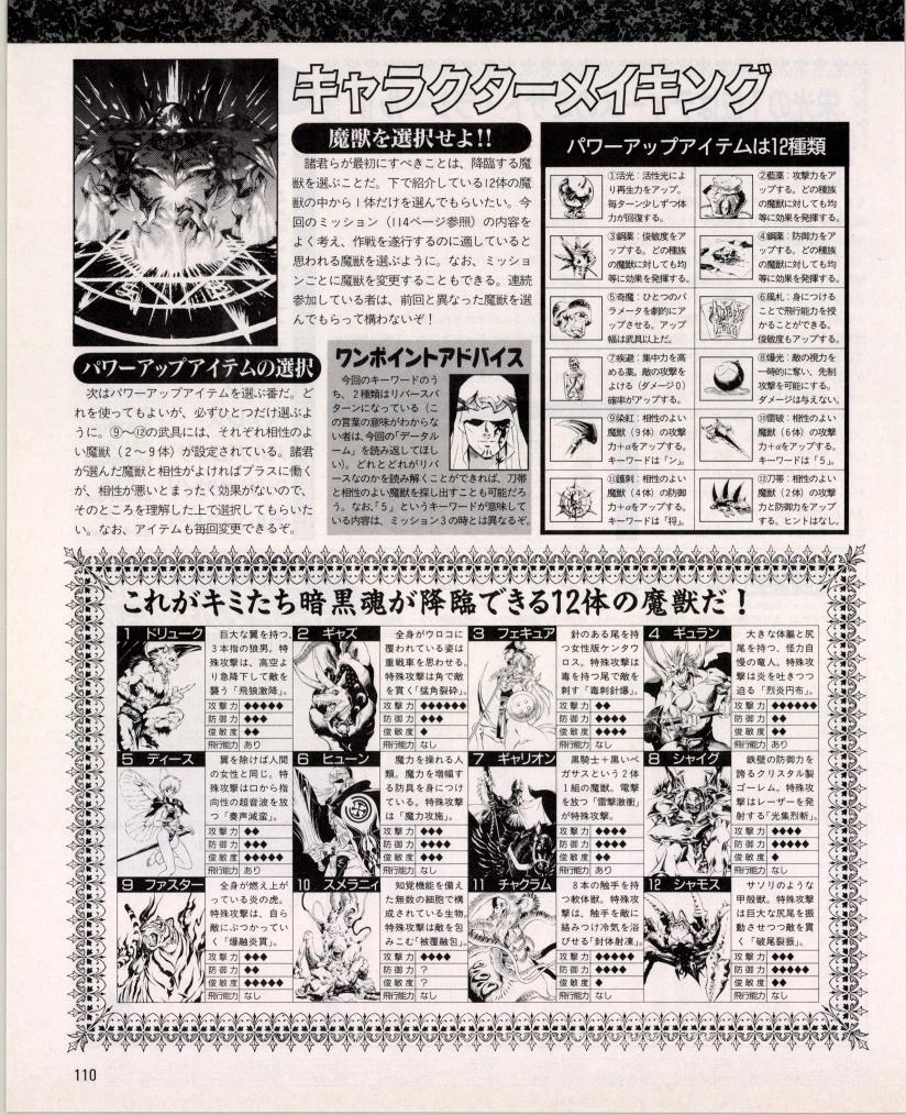 電撃PCエンジンの読者参加企画といえば
やっぱり『女神天国』だと思うんですが
『ヴァルツァーの紋章』も覚えてる人いるかな?
イラストが凄いクオリティですよね🥳🌟
そして商品は現ナマなの?生々しいw(灬'ิω'ิ灬)💰✨ 