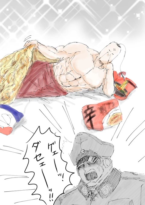 例の🍜布団
麺さん愛用してそう 