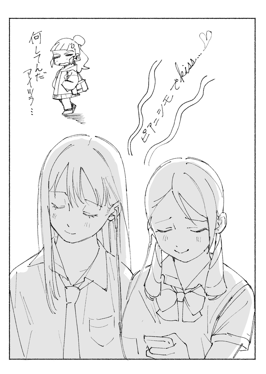 ぱぴぷぺPOP!カバーを聴く凛と加蓮 