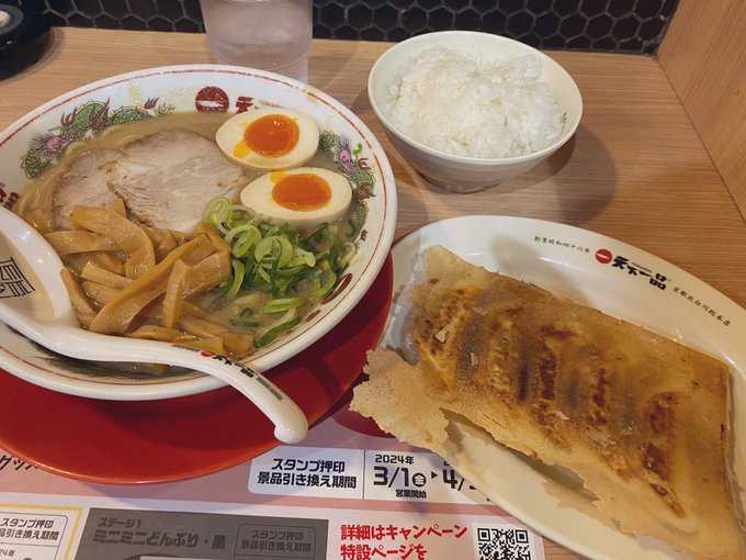 大阪ラストは天一でした。。。 東京でも食べられるじゃんか、、 https://t.co/CKxx6uHVsQ