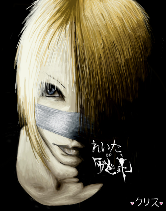krissatiel's tweet photo. I am so sad about the news of Reita. He was my favorite member back in the day and one of the people I have drawn most in my life. I hope hes happy wherever he is right now. https://t.co/LsT6PTRrSR