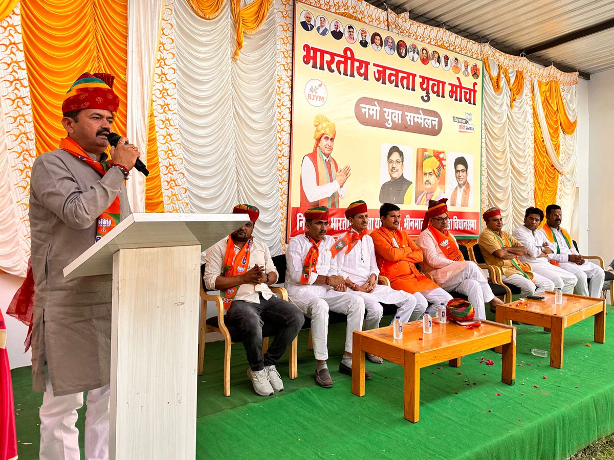SharwanBagdiBjp's tweet photo. "संकल्प विकसित भारत का
संकल्प तीसरी बार मोदी सरकार का"

जालोर सिरोही लोकसभा क्षेत्र से भाजपा उम्मीदवार श्री लुंबाराम जी चौधरी के समर्थन में भीनमाल में भाजयुमो द्वारा आयोजित नमो युवा सम्मेलन में सम्मिलित हो युवाओं से भाजपा को पुनः जीताने की अपील की। इस दौरान भाजपा के पूर्व अध्यक्ष श्री सतीश जी पूनिया का सानिध्य मिला।