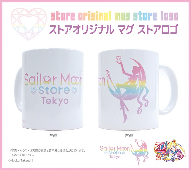🇯🇵 สินค้าสโตร์ออริจินัล แก้วมัค โลโก้ร้าน จากร้าน Sailor Moon store พร้อมออกวางจำหน่ายแล้ว! แก้วมัคพิมพ์ลายโลโก้ร้าน Sailor Moon store ใช้งานง่าย เพียงวางบนโต๊ะก็ดูสวยงาม sailormoonthailand.com/2024/04/mug-st…