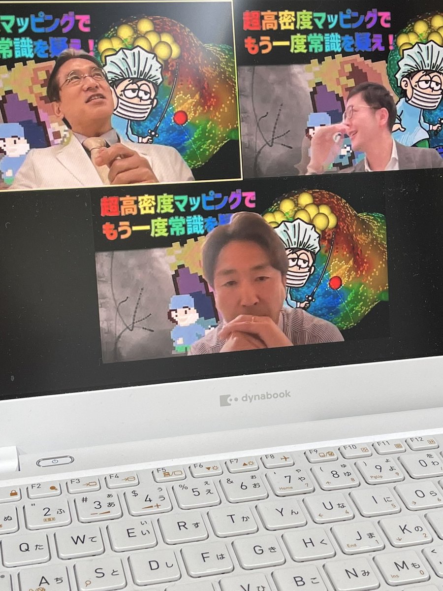今回のシリーズはかなりマニアックでしたがメチャクチャ勉強になりました‼️
こーちゃん先生ありがとうございます🙇‍♂️🤗🤗🤗🤗🤗
#自分の左房の傷み具合が知りたくなりました😂
#lowvolが全く無いといいなぁ〜🥺🥺🥺🥺🥺