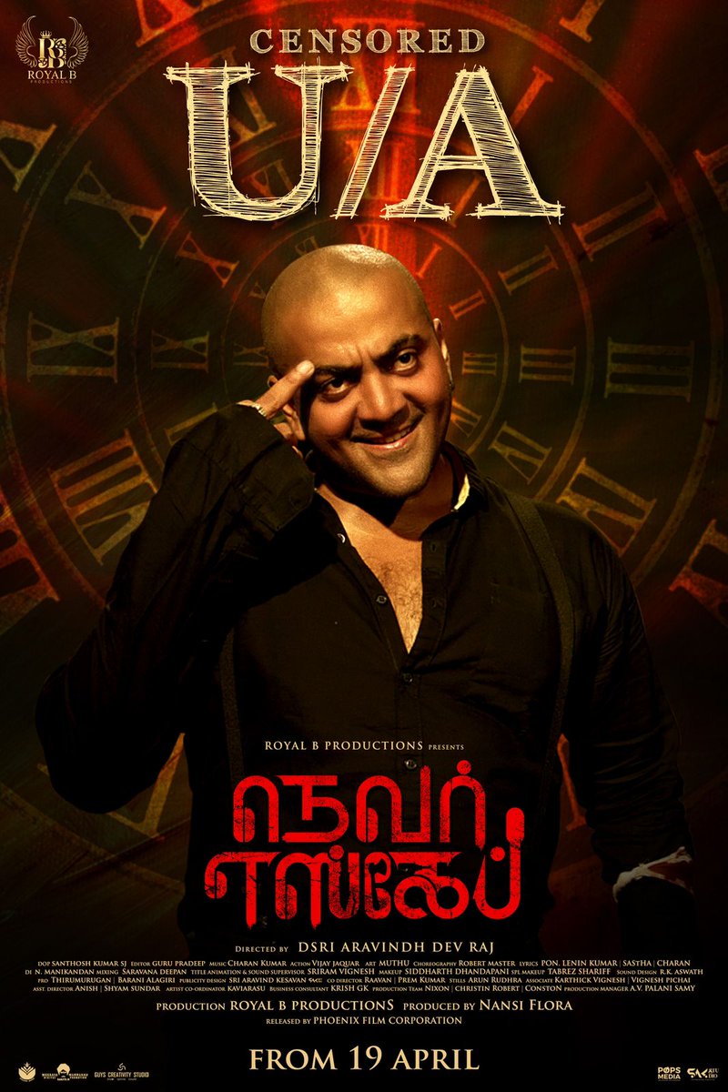 SS Music tweet media