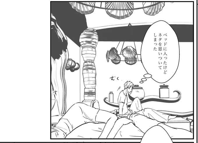 このタイミングで、何故 
