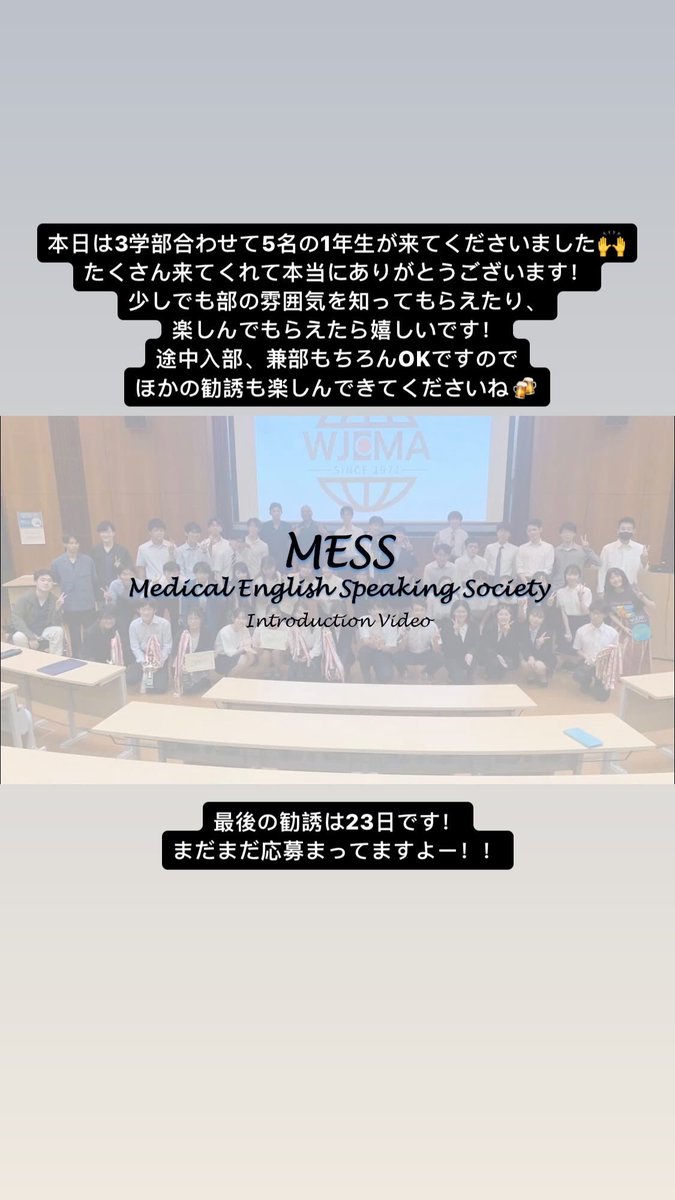関西医科大学 MESS (@MESS59733047) / Posts / X