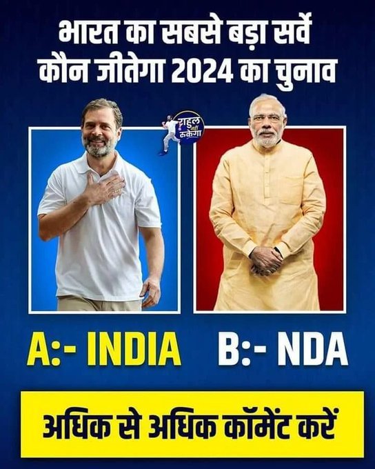 INC NEWS tweet media