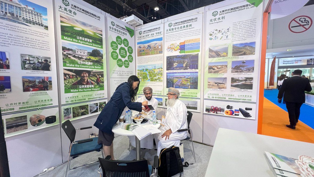DAYUIRRIGATION's tweet photo. DAYU Irrigation Group is proud to present smart, sustainable agricultural solutions at the World Future Energy Summit. #InnovativeFarming #Sustainability #WFES2024 #DAYUIrrigation https://t.co/B912GOjM4M