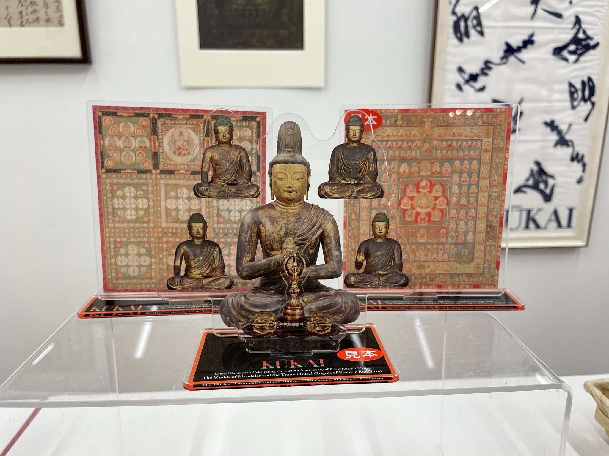 空海展曼陀羅アクリルスタンド＆ポストカードセット