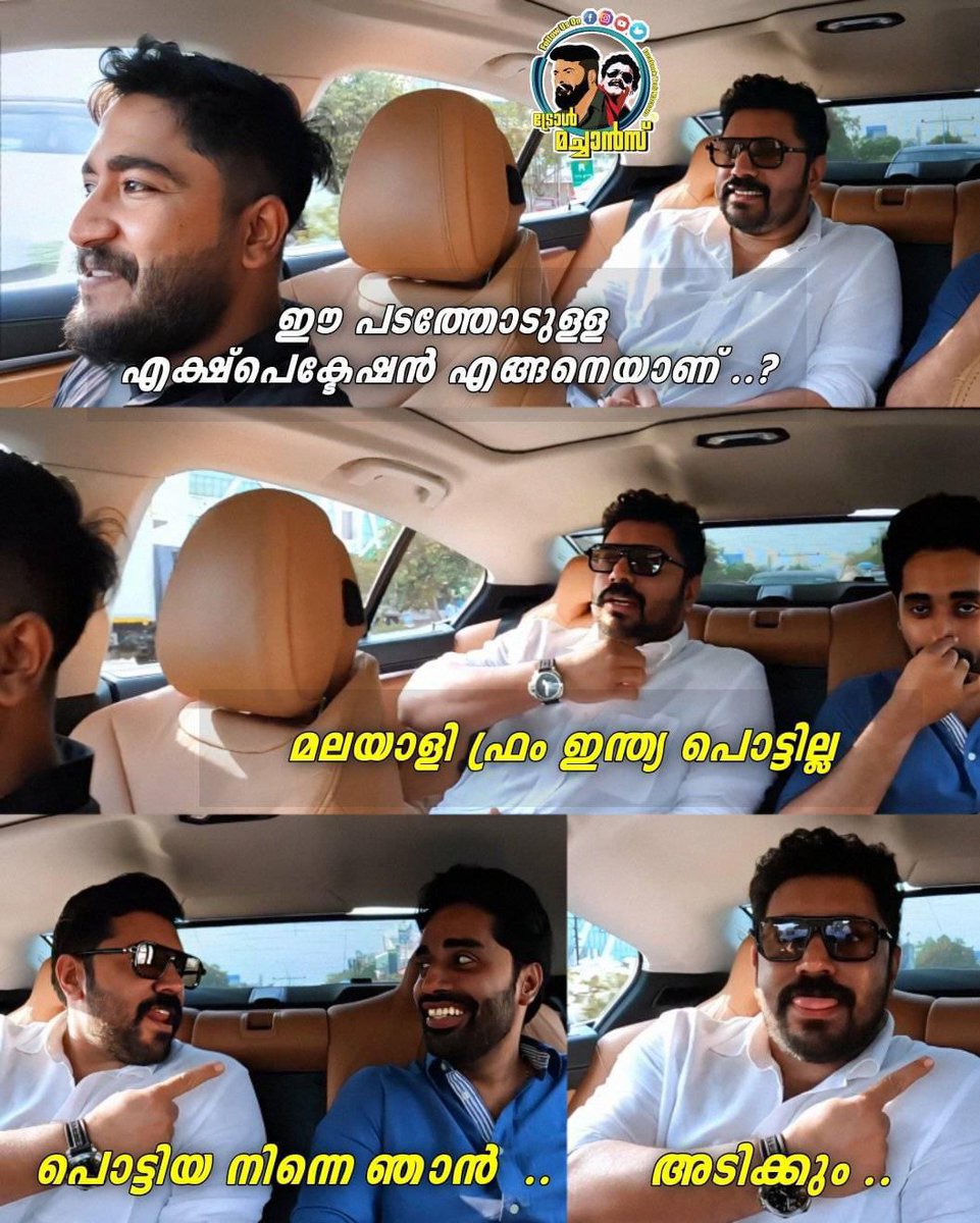 #MalayaleeFromIndia Promotions KickStarts 🔥😅

Waiting for King Entry #Dhyansreenivasan ❤️‍🔥