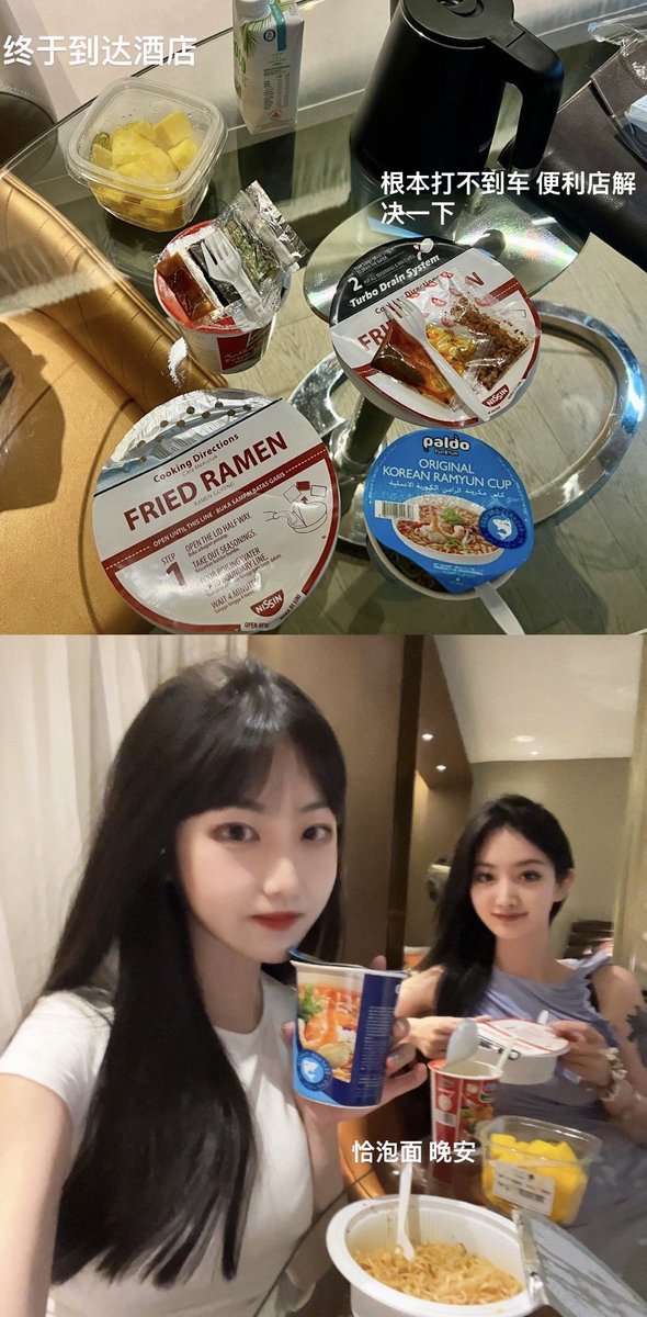 打不到车出门恰饭
跟Polly的泡面生活@poposevv 

（真是精彩又丰富的第一天呢）

（3/3） https://t.co/8Wcl2sFsze