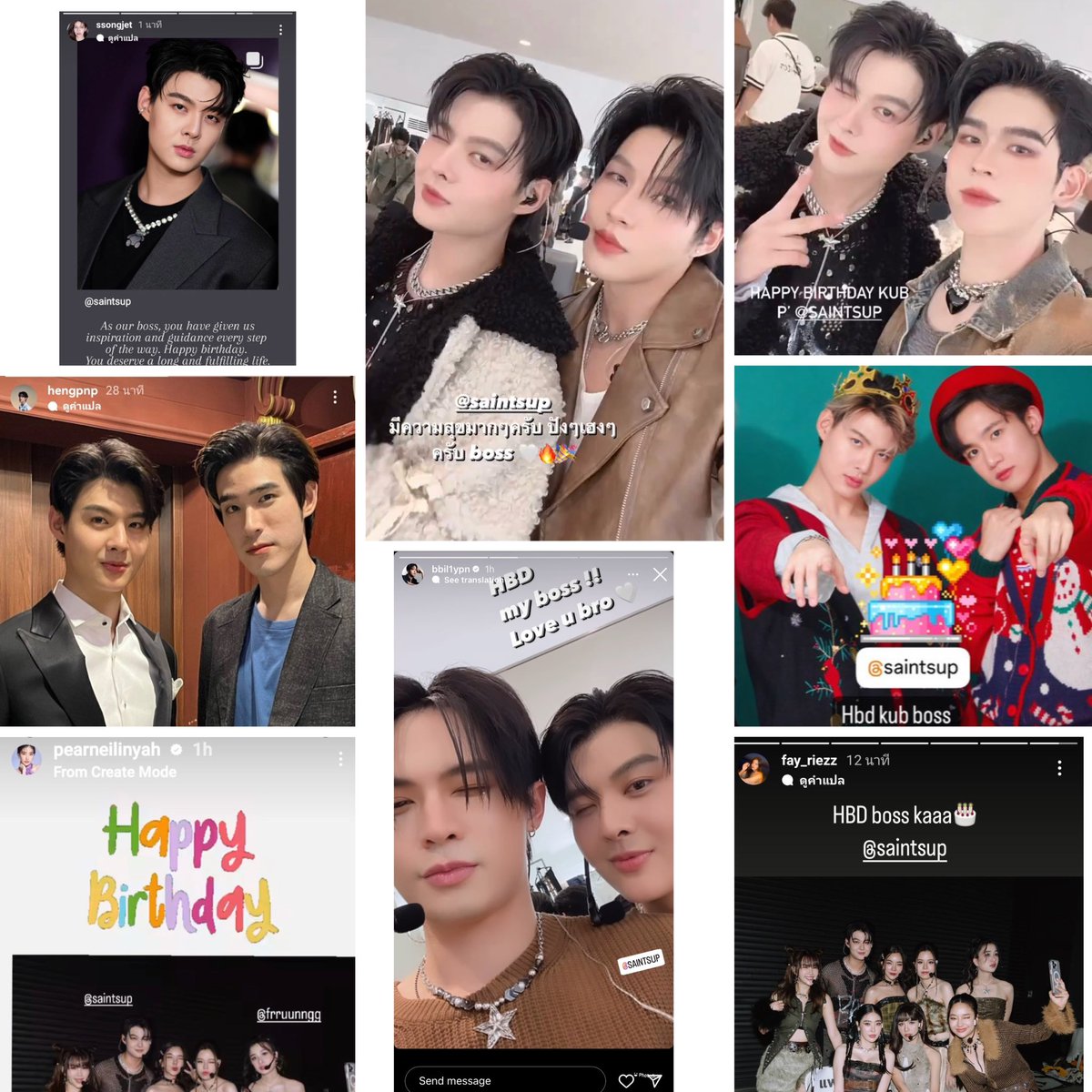 The Sign Boys And The Dream Girls
with their Bday message for Boss 
thank u Idf kids , this means a lot😉
HAPPY DAY26 SAINTSUP 🎉
#แฮปปี้เดย์26เซ้นต์ซุป
#Saint_sup #MingEr
#idolfactoryTH