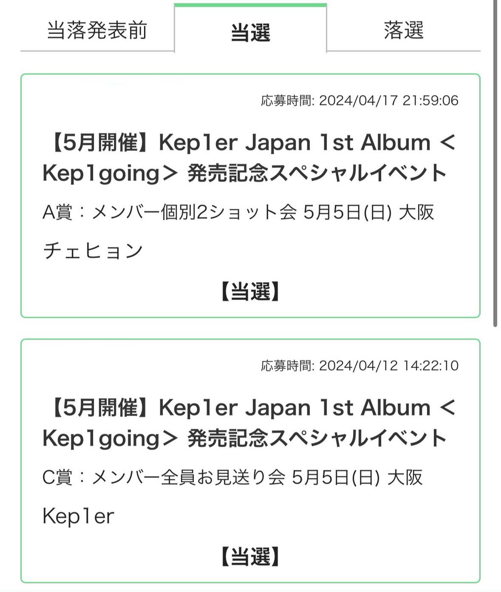 0605Attention's tweet photo. 4/29😭
B賞もう1回当てたいな、 https://t.co/SvyY4pmVtY