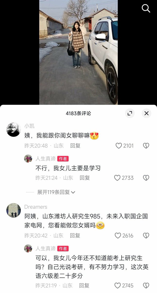 修补匠 tweet media