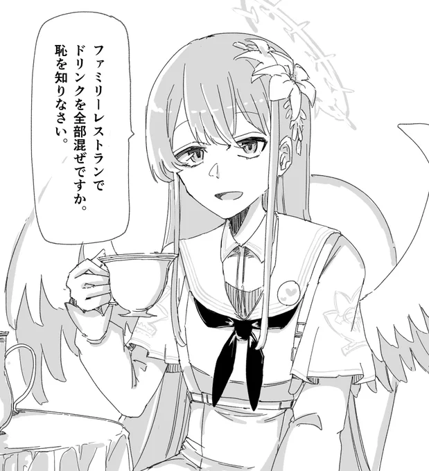 ナギちゃん… 