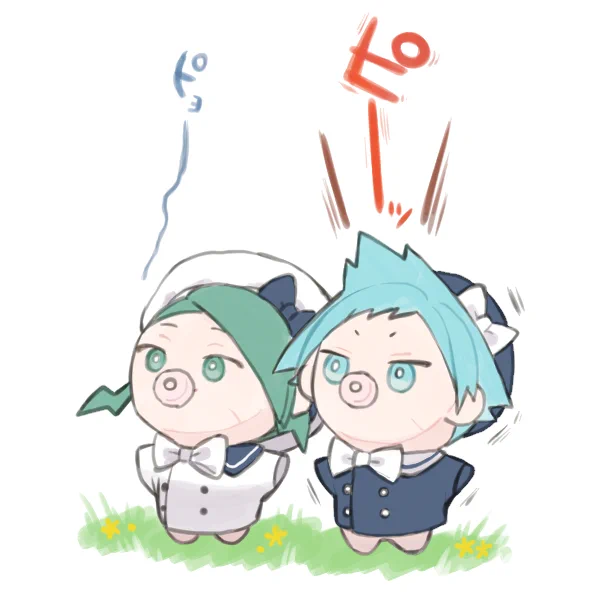 フエラムネ 