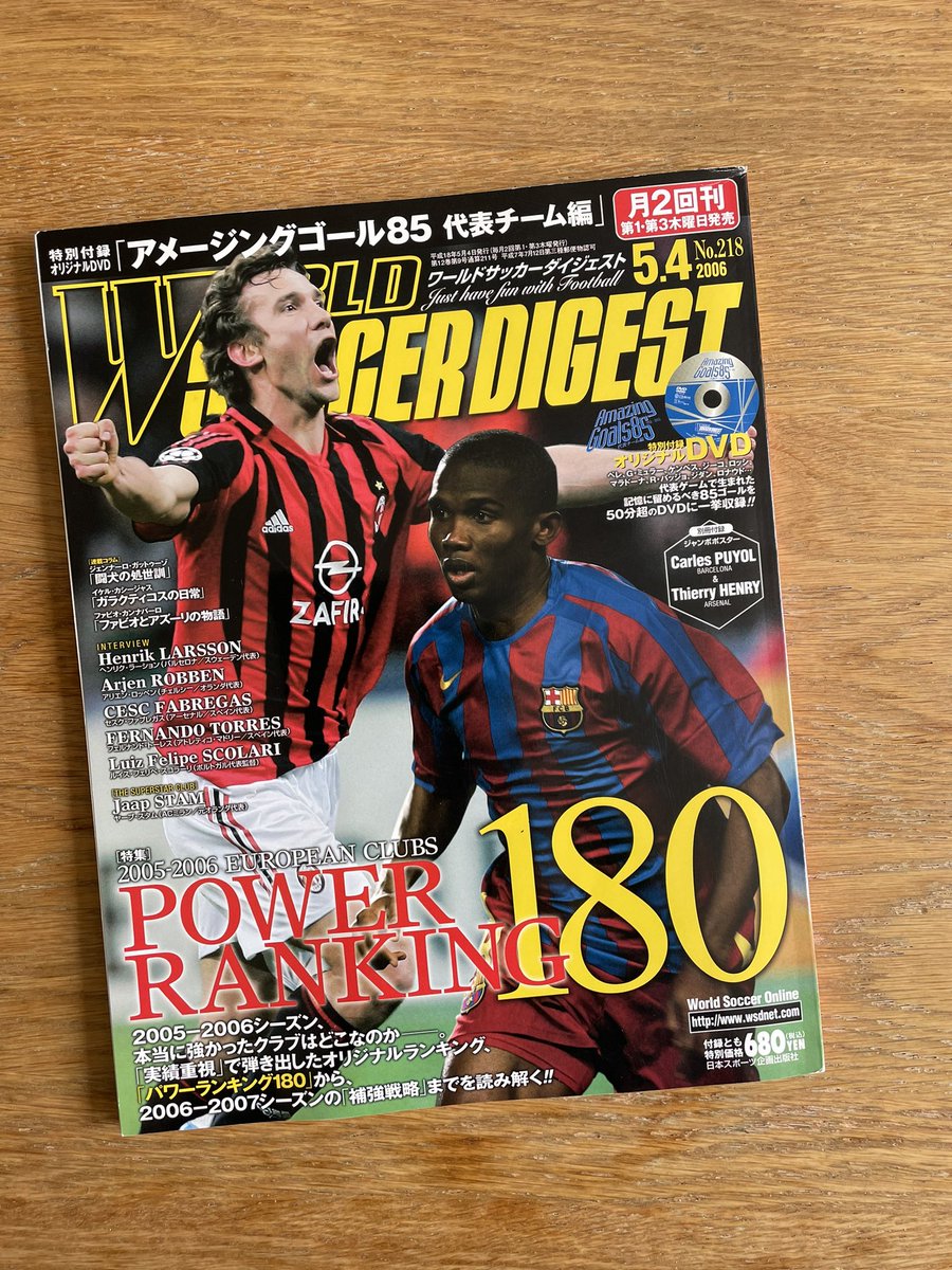 voshans's tweet image. Altijd leuk: bladeren in oude edities van het Japanse wereldvoetbalblad World Soccer Digest. Uit mei 2006 bijvoorbeeld… 
#ChelseaFC #ArjenRobben #Robben
