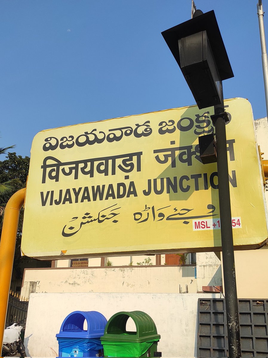 Perhaps one of the greatest and long-standing sign of India's pluralism and syncretic culture in the public sphere is the names of thousands of railway stations across India written in Hindi, English and Urdu. Though Urdu has come under attack by Hindutva groups in recent times.