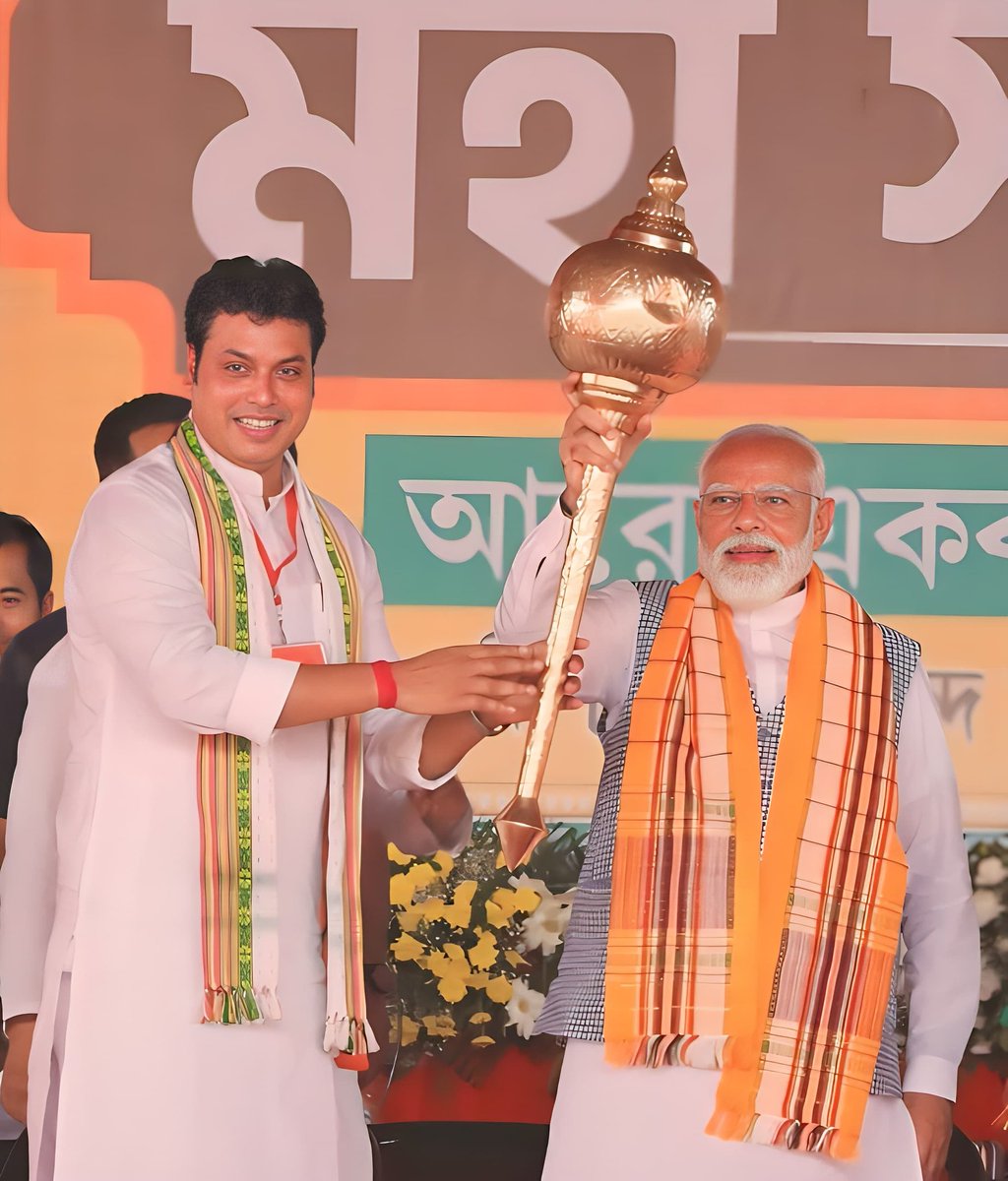 एक सहृदय हनुमानभक्त @BjpBiplab जी मिले माननीय प्रधानमंत्री श्री @narendramodi जी। भारतीय सनातन संस्कृति के वाहक...🙏🏻🚩🚩 जय जय श्री राम जय बजरंगबली #अबकी_बार_400_पार