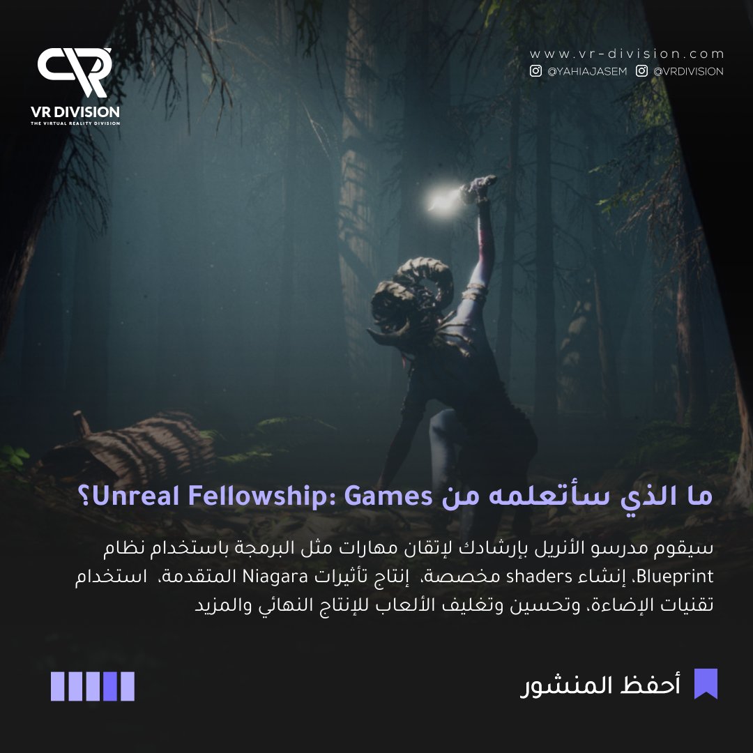 VR Division-AR tweet media