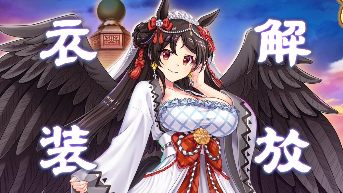 #素人なら騙せる
 #東方ロストワード
新しいウマ娘
カイノペガサスです