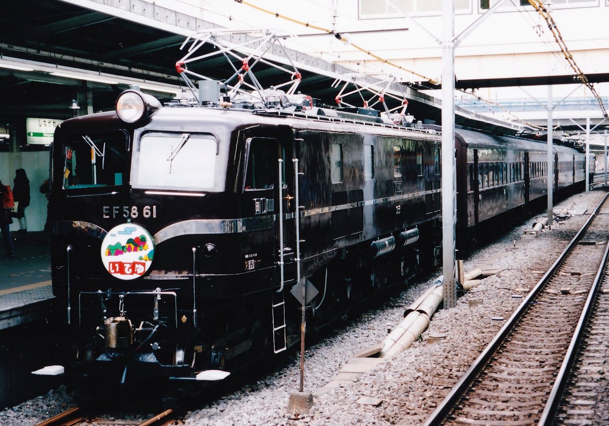 2025年最新】プレスアイゼンバーン EF58の人気アイテム - メルカリ