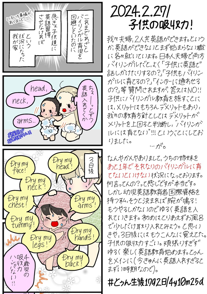生涯英語教師 Vintage 433 Teacher on Demand【いいずな書店】 - YouTube
