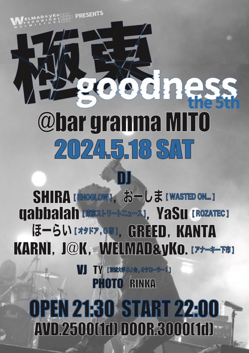 WelmadY's tweet photo. 【イベント告知】

ALL GENRE DJ PARTY

極東goodness the 5th

2024.5.18（SAT）
@ bar granma MITO

OPEN 21:30
START 22:00

ADV 2,500［1d］
DOOR  3,000［1d］

5回目はオールDJのみ！！

是非遊びに来てください！ https://t.co/JBIsL1N48e