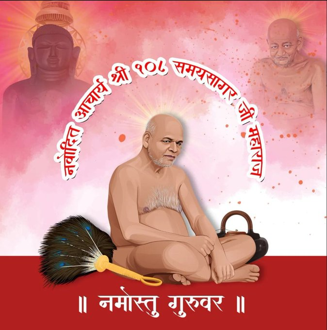 JainismRevives's tweet photo. #KundalpurAcharyaPadharohan https://t.co/HjmVH8nhI5