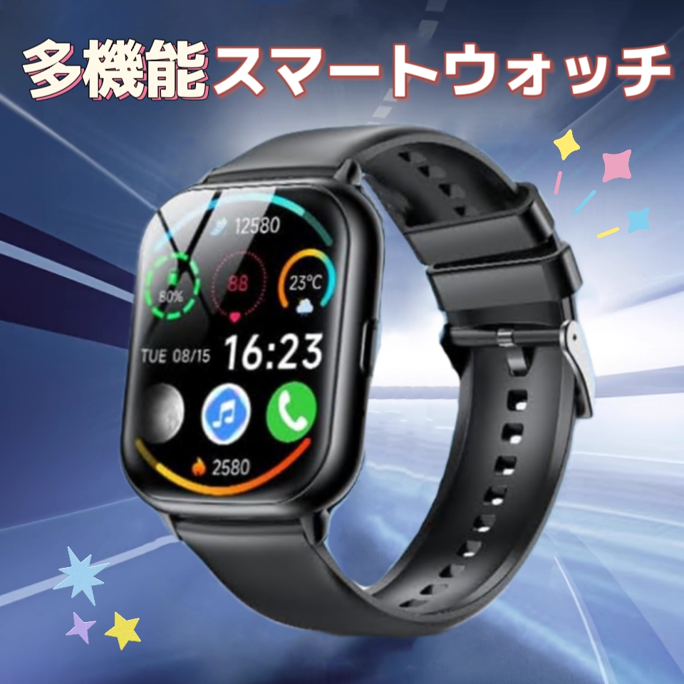 raburaku_ko's tweet photo. \ フォロー＆RP🎀#キャンペーン /

⌚️【多機能】#スマートウォッチ
毎日1⃣名様に当たる🎁

両手を解放し、生活と仕事の効率を向上させます🌈 

🔽応募方法 
✅@raburaku_koをフォロー＆リポストだけで

⏳締切：5/10

#懸賞 https://t.co/L0Qu2x6nmw