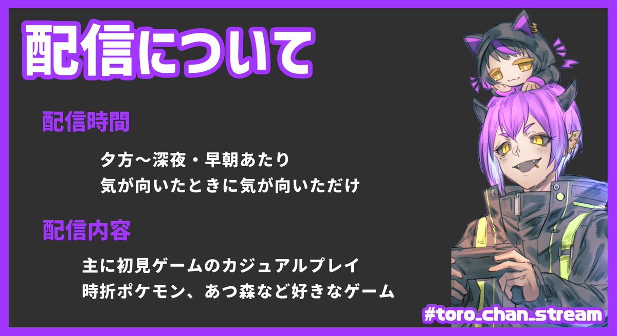 まぐろとろ🐈️🐉💜 (@toro_chan_mgmg) / X