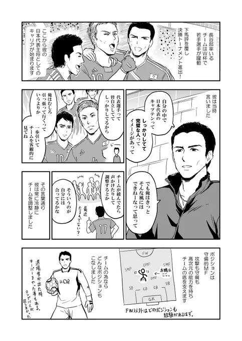 続きですー 