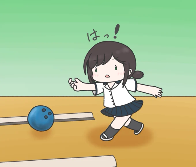 ボウリングふぶぶ 
