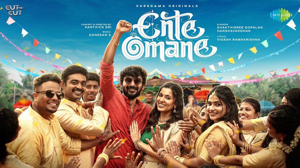 SmartBarani's tweet photo. Darshan and Anju Kurian ft. #EnteOmane Music Video is Out Now โฅ๏ธ
๐ https://t.co/rkw5CvEoUl
๐ถ@Ganesan_S_
๐๏ธ@ShakthisreeG
โ๐ป@HarshaV_offl https://t.co/3V8hUyJWYI