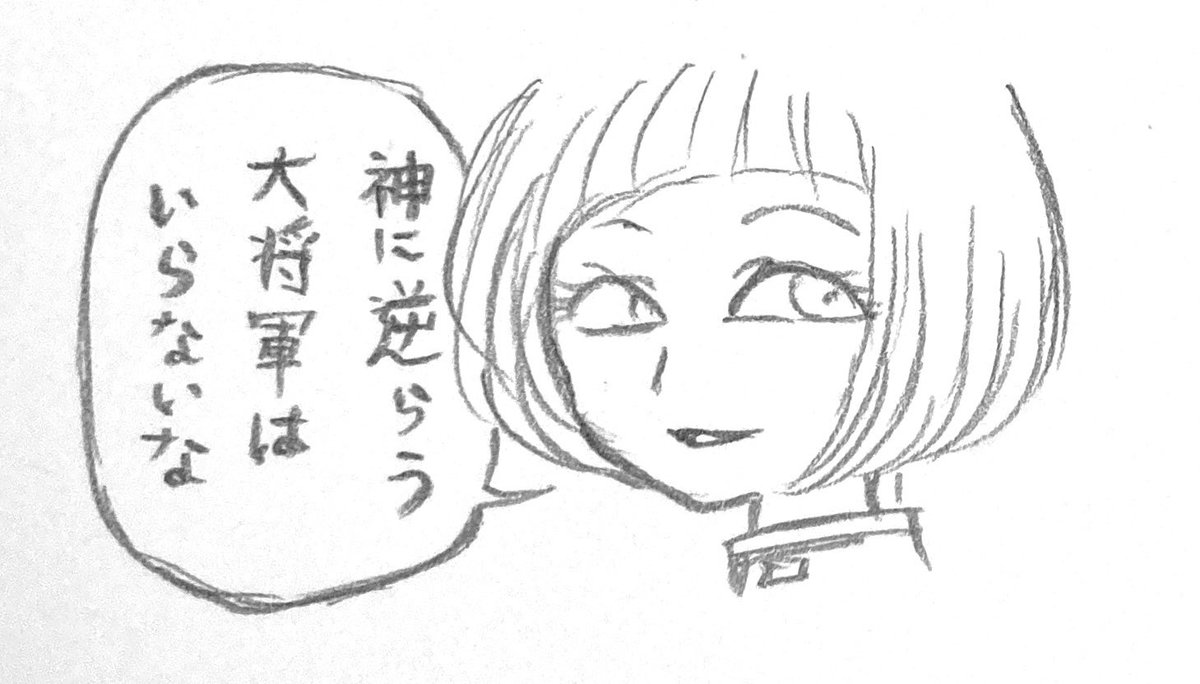 このルートかもしれん 
