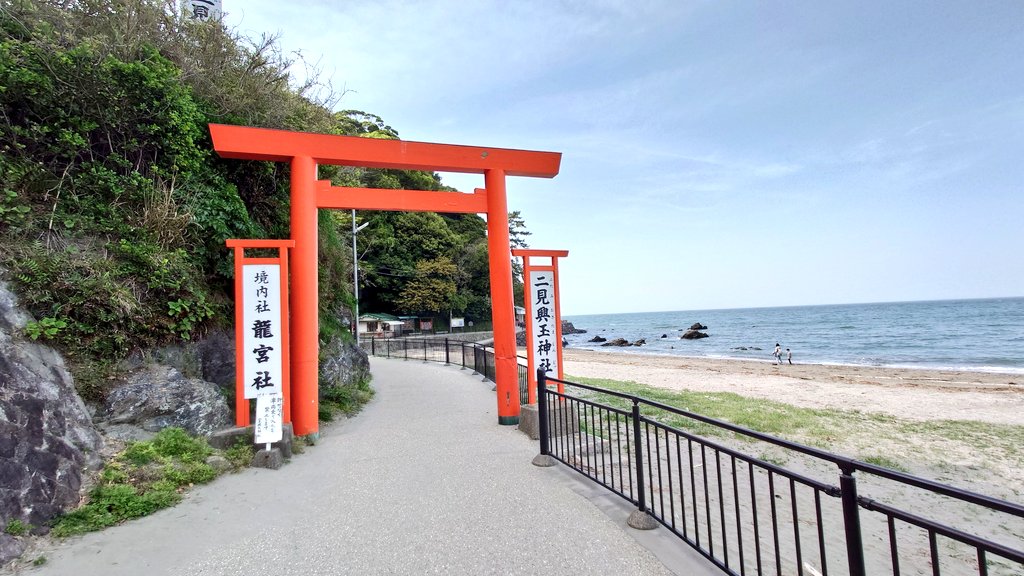 sim_21's tweet photo. 本日は二見興玉神社と、その境内社の竜宮社に参拝。
どちらも海の際際にあり、二見興玉神社は夫婦岩が有名。
御朱印にも夫婦岩の印があります。

#御朱印巡り #御朱印 #no90 #90番の旅 https://t.co/qEpd4A4E4W