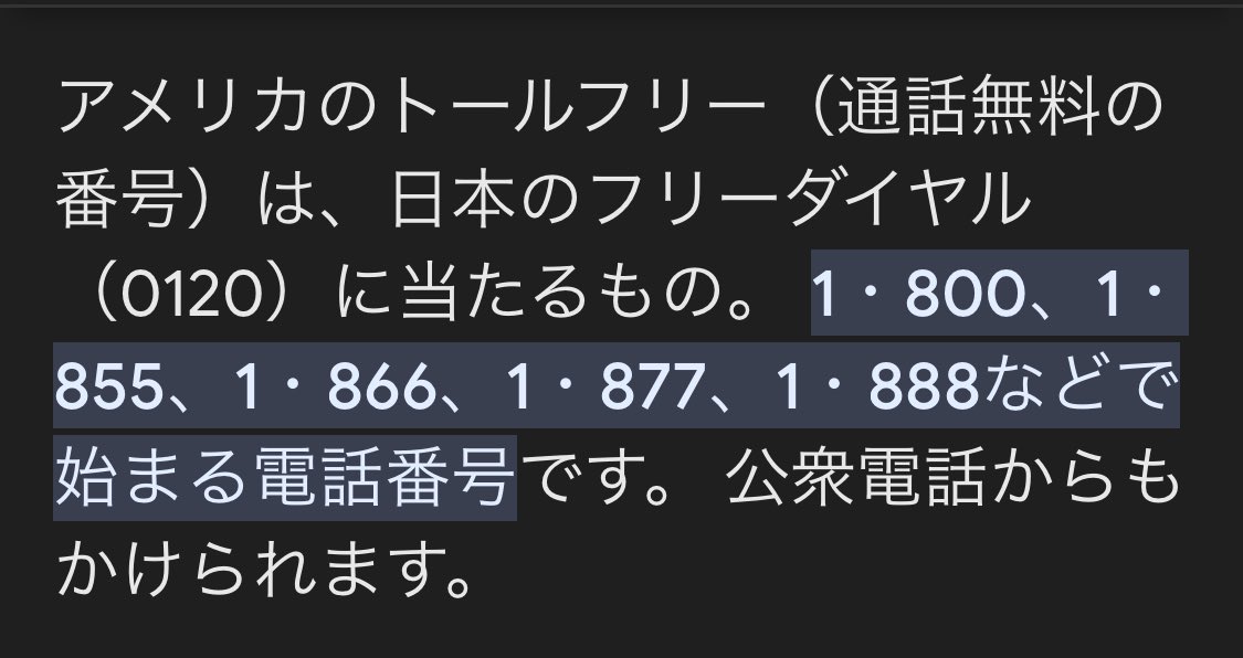 【中古】 百発百中？誕生日でケータイ番号わかります！！ IDOL QUEST -中西生誕- のチケット購入・予約は TIGET から
