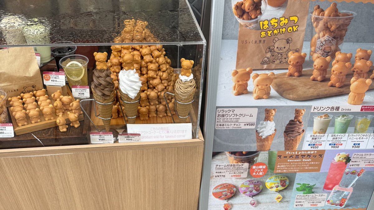 교토is天国…