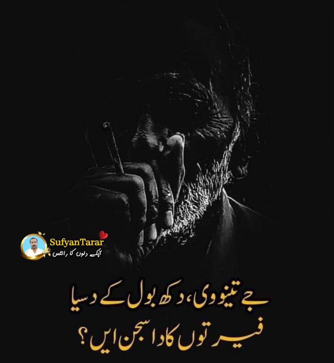 As Salam o Alekum
Good evening friends
Allah pak sab ko Mukhlis dost naseeb kary…

Ameen